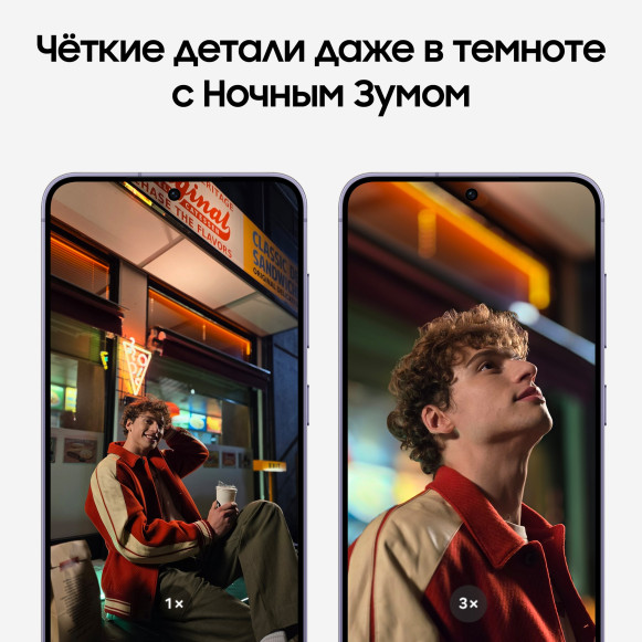 Смартфон Samsung Galaxy S24 12/256Gb Snapdragon (Dual nano SIM) Marble Gray