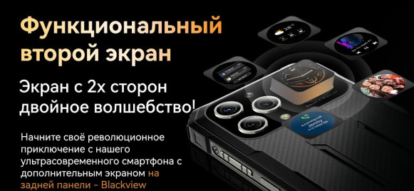 Смартфон Blackview BL8000 12/512Gb Aurora Gold